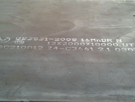 鲁山压力容器板