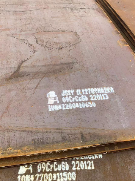 鲁山ND耐酸钢板