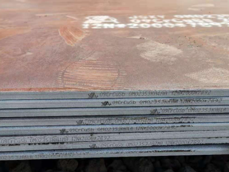 鲁山09CrCuSb耐酸钢板